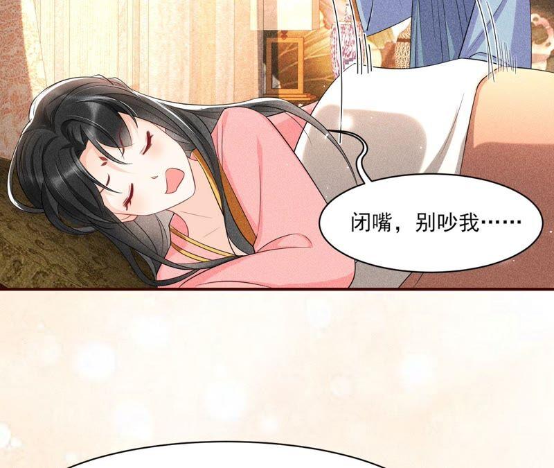 原来她心狠手辣(1/3)-第65话