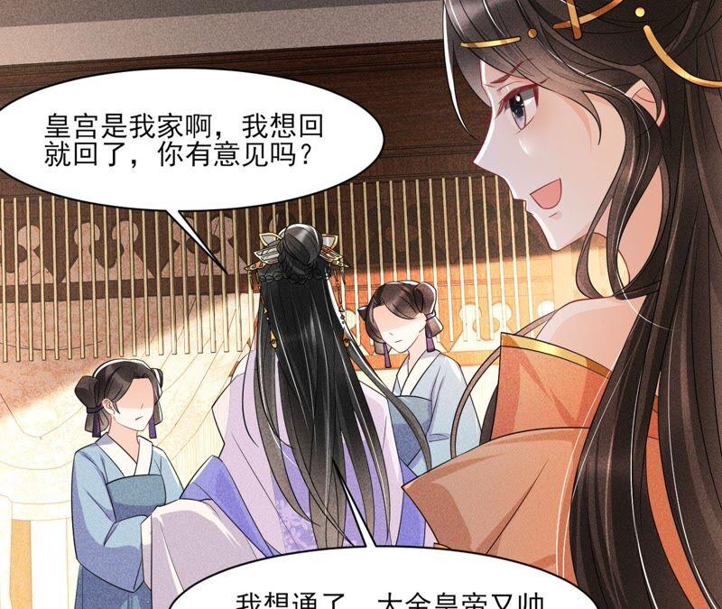 原来她心狠手辣(1/3)-第65话