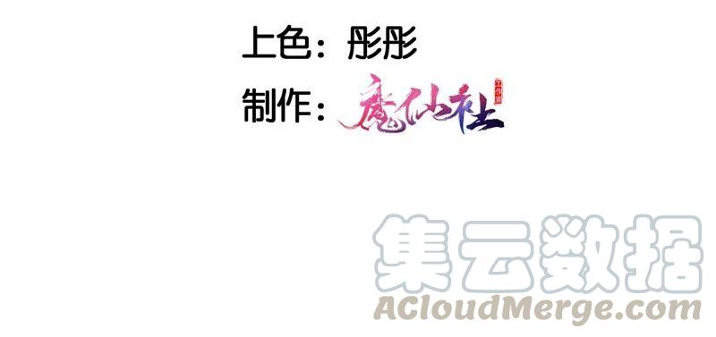 原来她心狠手辣(1/3)-第65话