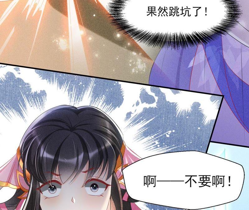 原来她心狠手辣(1/3)-第65话