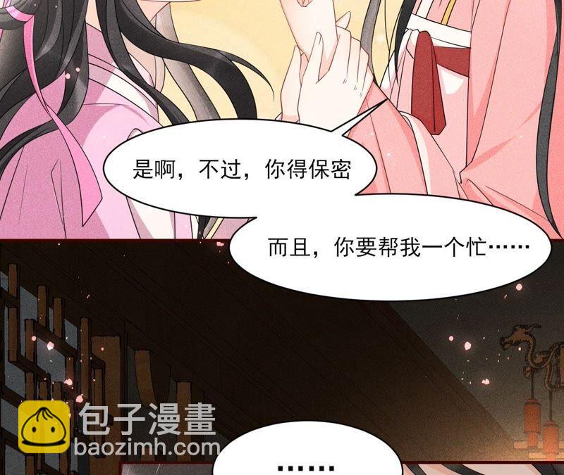 原来她心狠手辣(1/3)-第65话