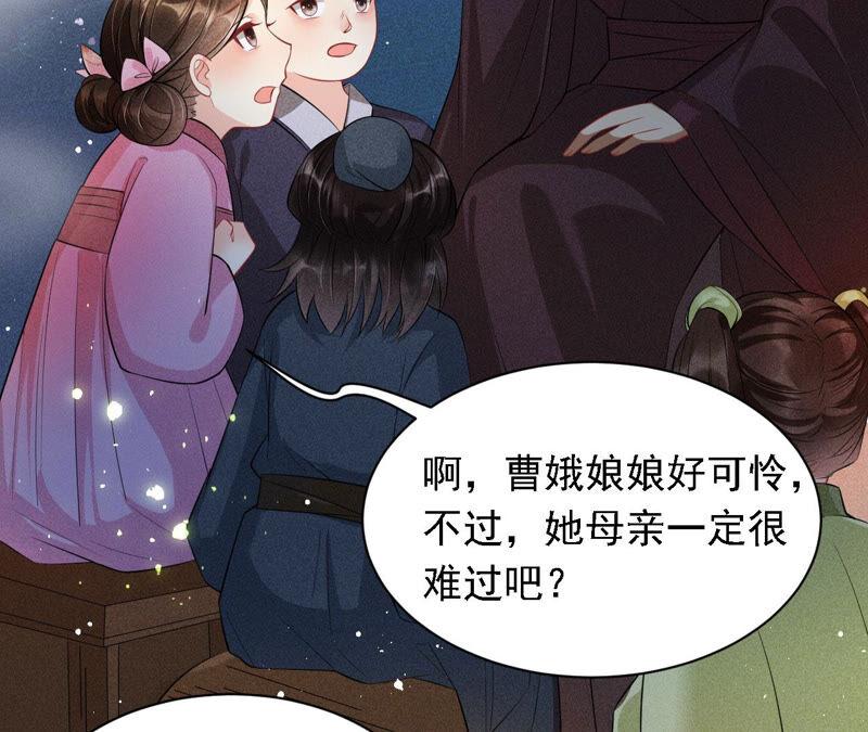 蛇大仙有媳妇吗？(1/2)-第39话