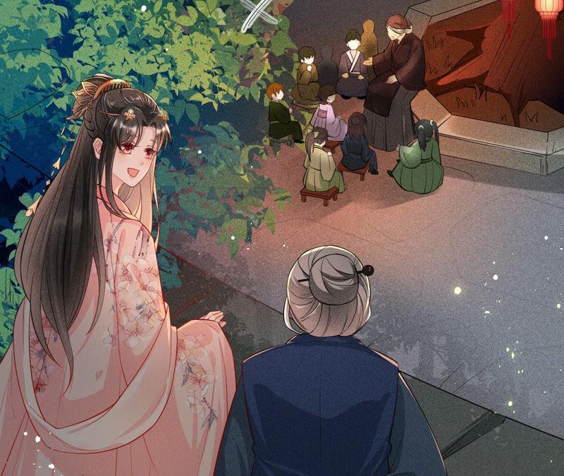 蛇大仙有媳妇吗？(1/2)-第39话