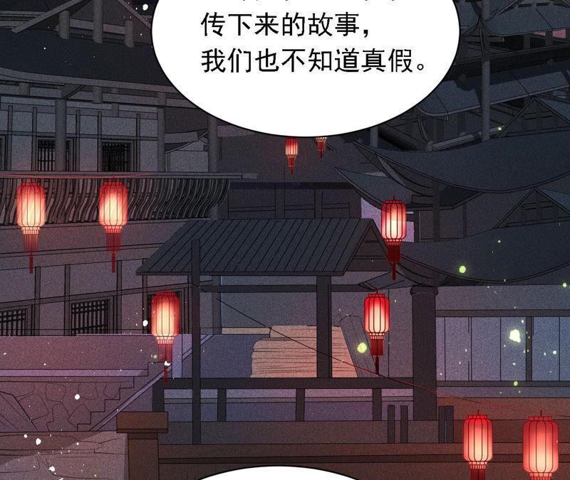 蛇大仙有媳妇吗？(1/2)-第39话