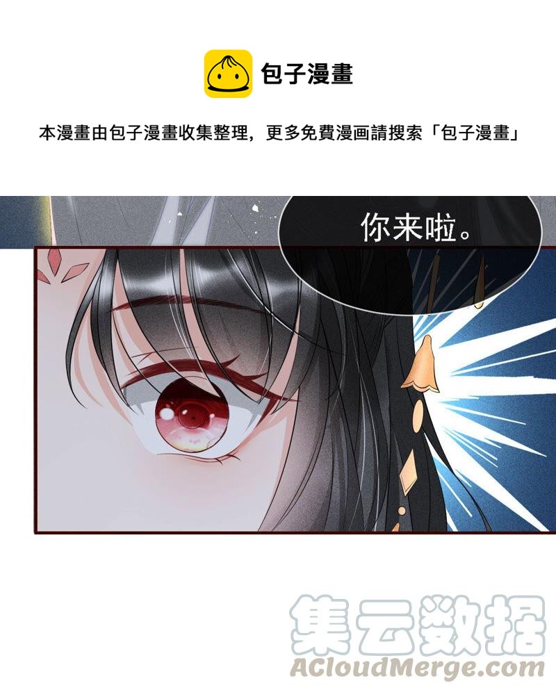 蛇大仙有媳妇吗？(1/2)-第39话