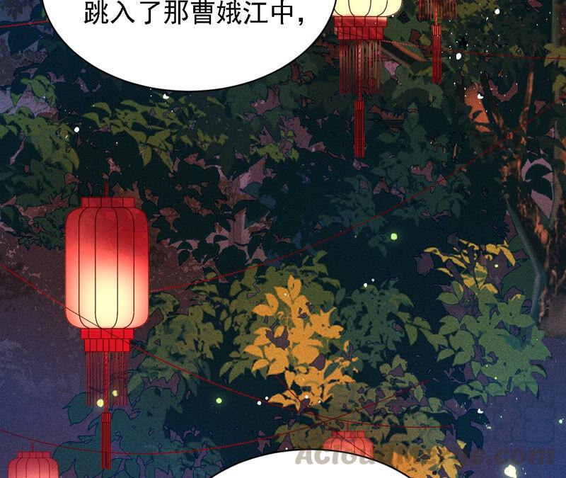 蛇大仙有媳妇吗？(1/2)-第39话