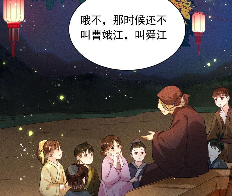 蛇大仙有媳妇吗？(1/2)-第39话