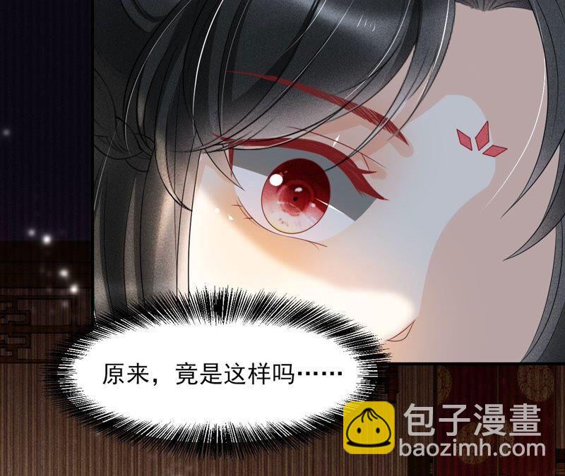 王爷的心思你别猜(1/2)-第67话