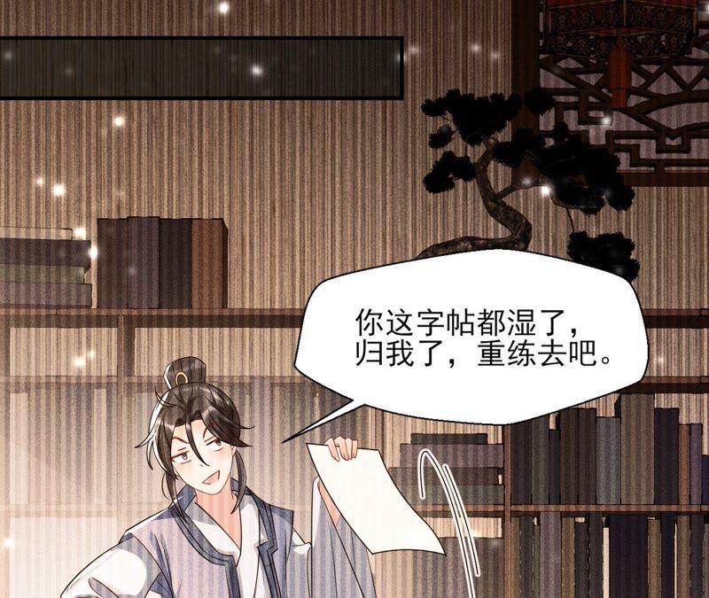 王爷的心思你别猜(1/2)-第67话