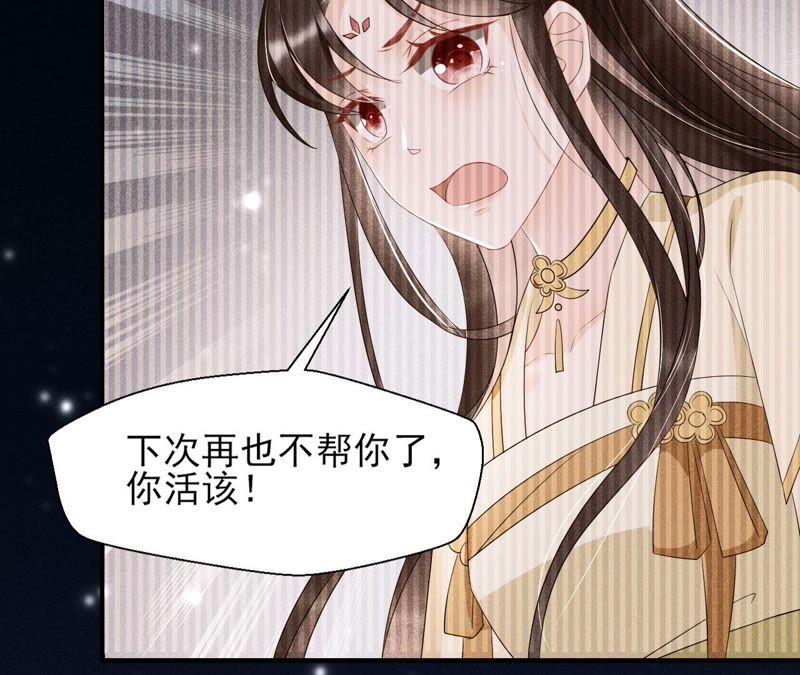 王爷的心思你别猜(1/2)-第67话