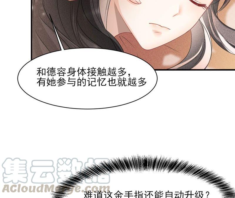 王爷的心思你别猜(1/2)-第67话
