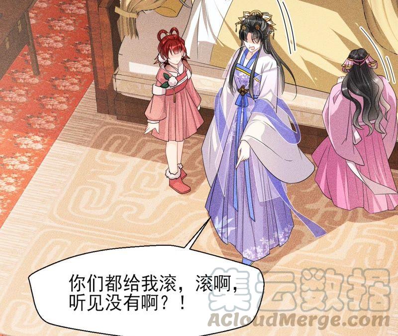 你究竟有几个好妹妹(1/2)-第69话