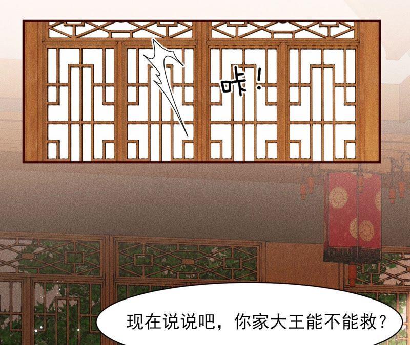 你究竟有几个好妹妹(1/2)-第69话