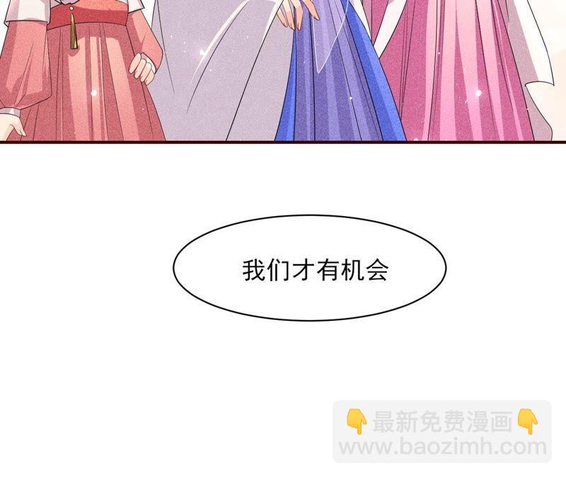 你究竟有几个好妹妹(1/2)-第69话