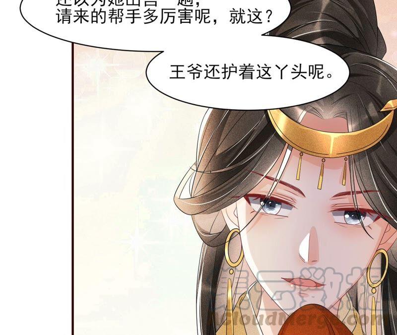 你究竟有几个好妹妹(1/2)-第69话