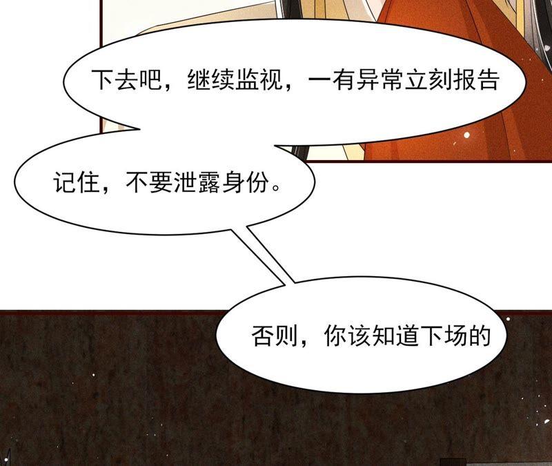 你究竟有几个好妹妹(1/2)-第69话