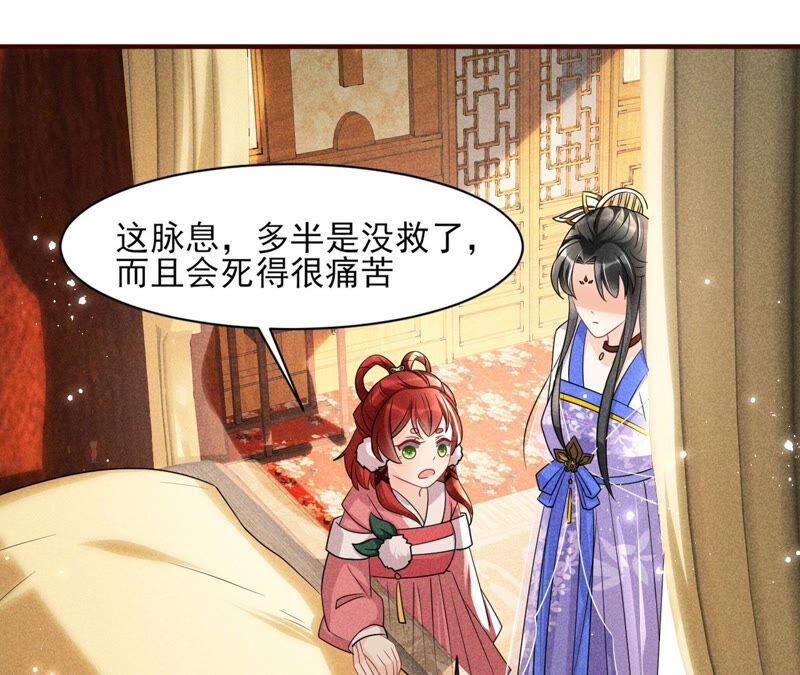 你究竟有几个好妹妹(1/2)-第69话