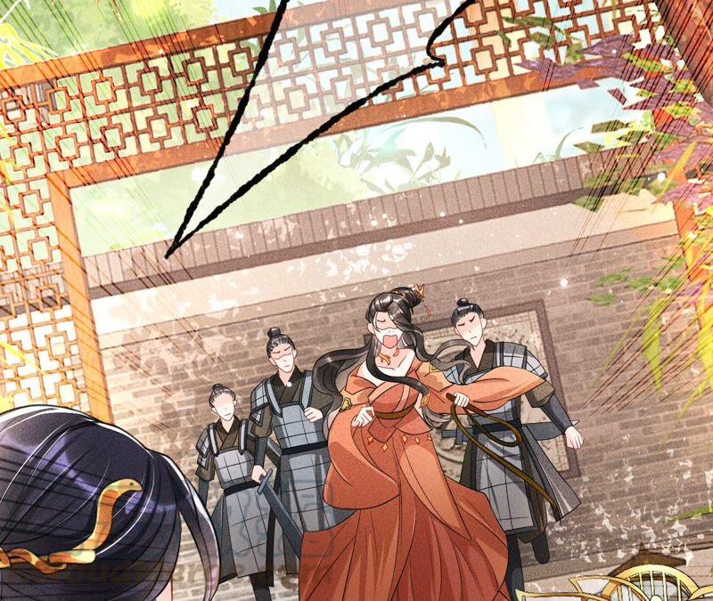 大王你被她骗了啊！(1/2)-第71话