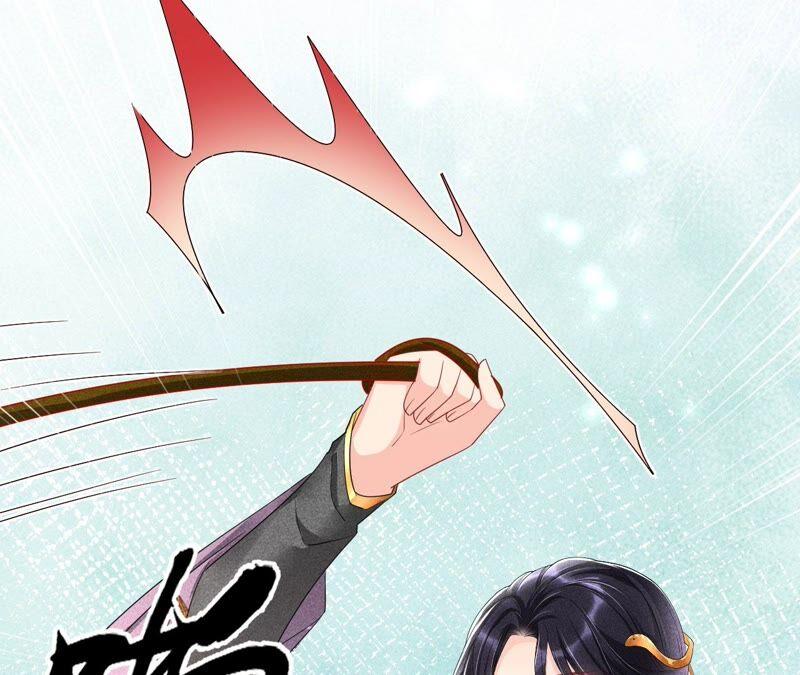 大王你被她骗了啊！(1/2)-第71话