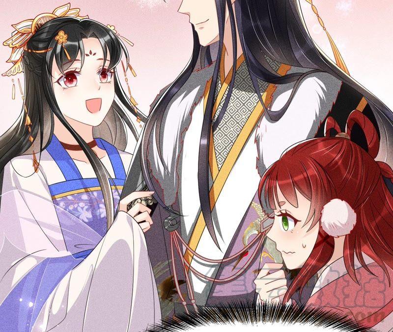 大王你被她骗了啊！(1/2)-第71话