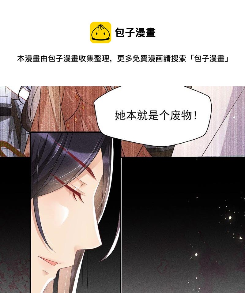我来助你一臂之力(1/2)-第73话