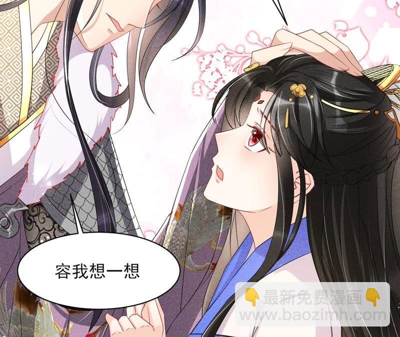 我来助你一臂之力(1/2)-第73话