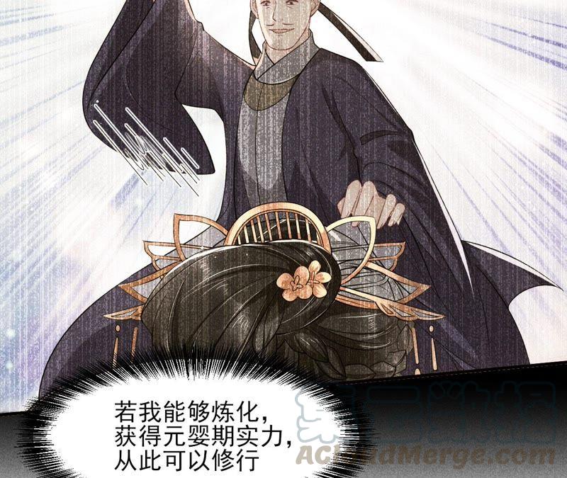 我来助你一臂之力(1/2)-第73话