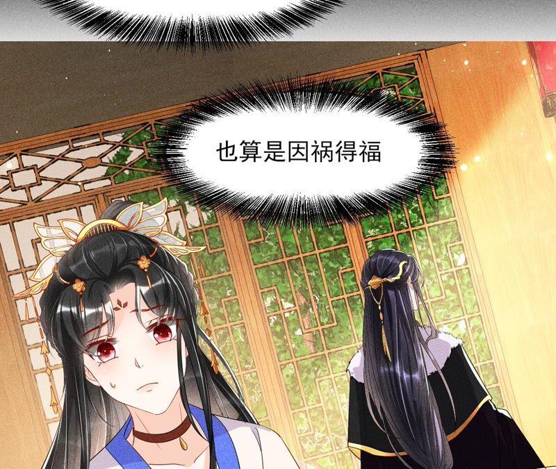 我来助你一臂之力(1/2)-第73话
