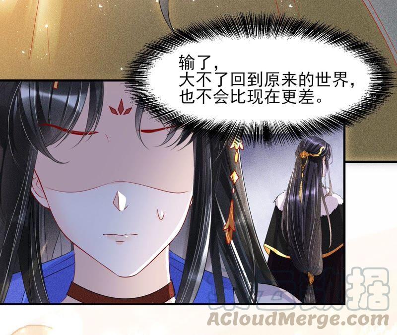 我来助你一臂之力(1/2)-第73话