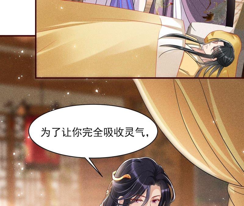 我来助你一臂之力(1/2)-第73话
