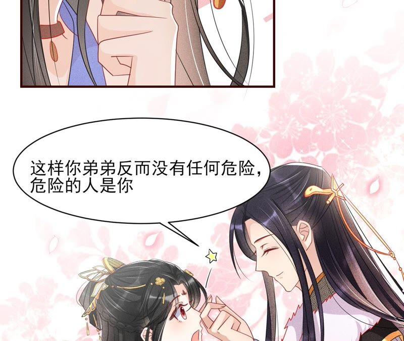 我来助你一臂之力(1/2)-第73话