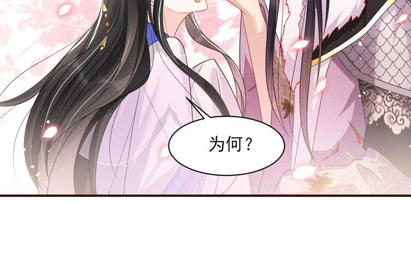 我来助你一臂之力(1/2)-第73话