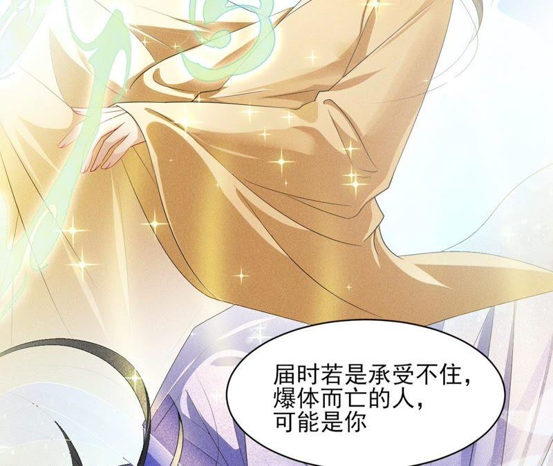 我来助你一臂之力(1/2)-第73话