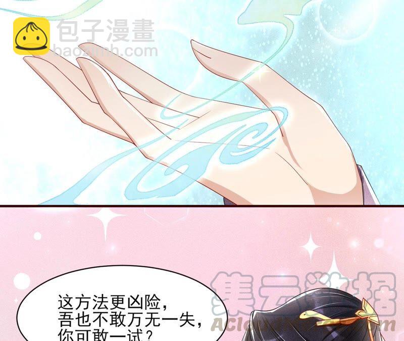 我来助你一臂之力(1/2)-第73话