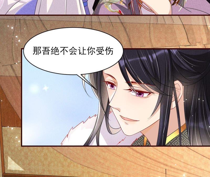 我来助你一臂之力(1/2)-第73话