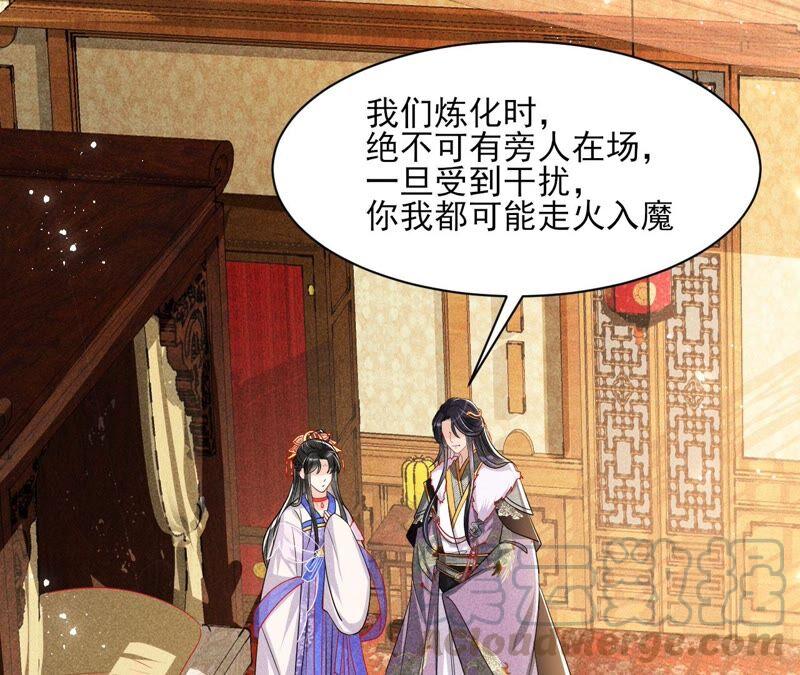 我来助你一臂之力(1/2)-第73话