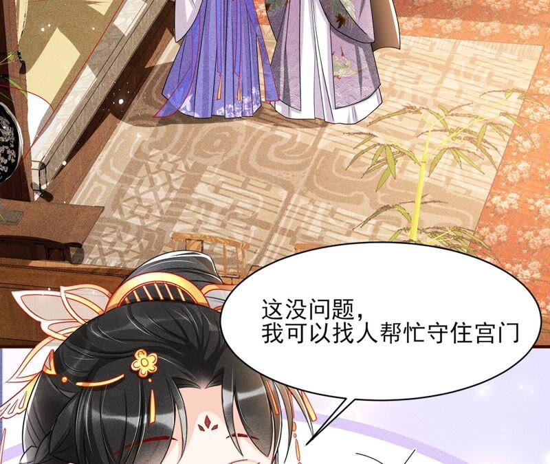 我来助你一臂之力(1/2)-第73话