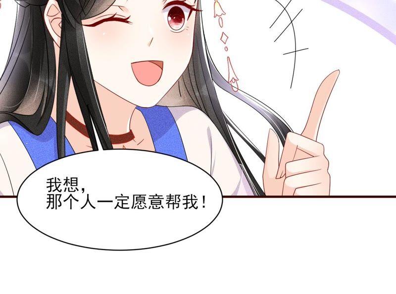 我来助你一臂之力(1/2)-第73话