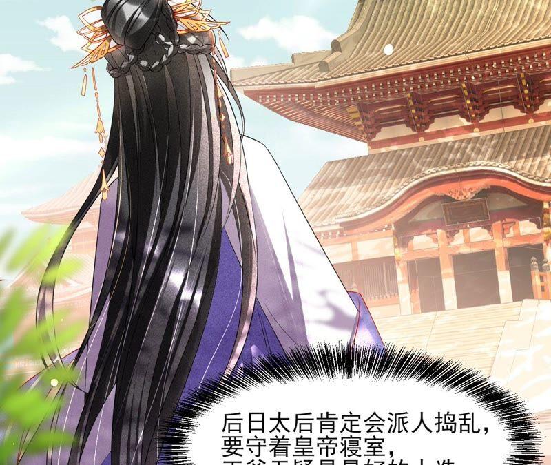 我来助你一臂之力(1/2)-第73话