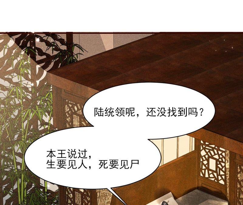 我来助你一臂之力(1/2)-第73话