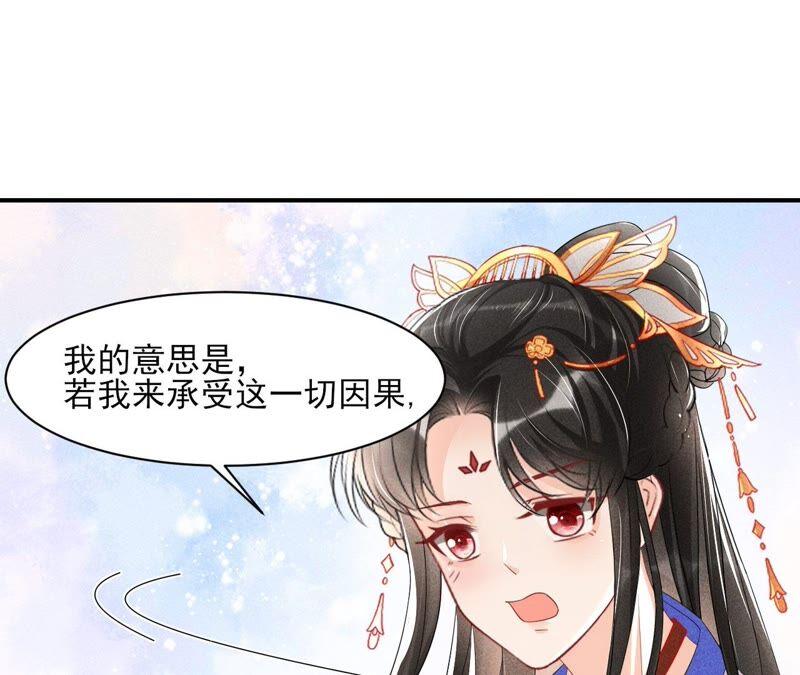 我来助你一臂之力(1/2)-第73话