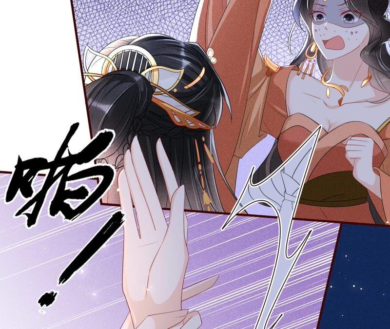 也许是蛇妖？(1/2)-第75话