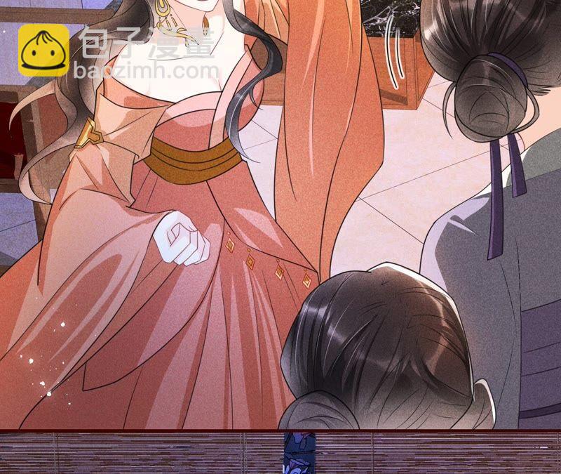 也许是蛇妖？(1/2)-第75话
