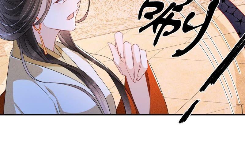 也许是蛇妖？(1/2)-第75话