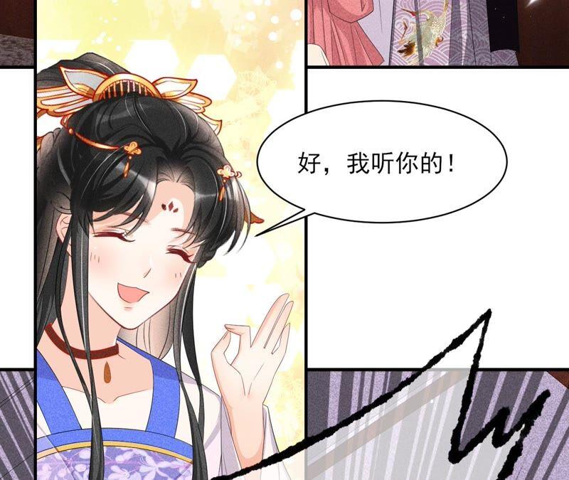也许是蛇妖？(1/2)-第75话