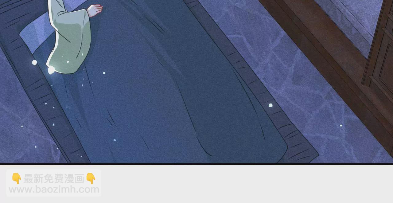 美丽的误会(1/2)-第5话