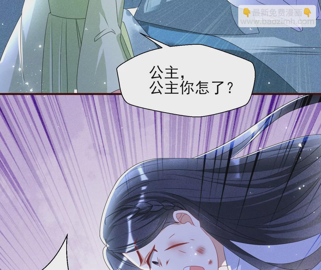 美丽的误会(1/2)-第5话