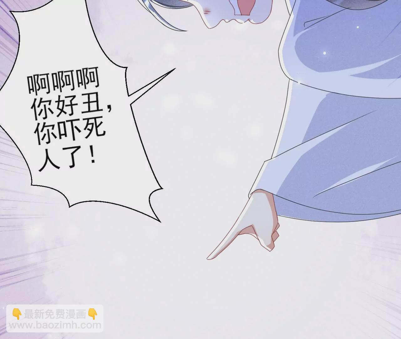 美丽的误会(1/2)-第5话