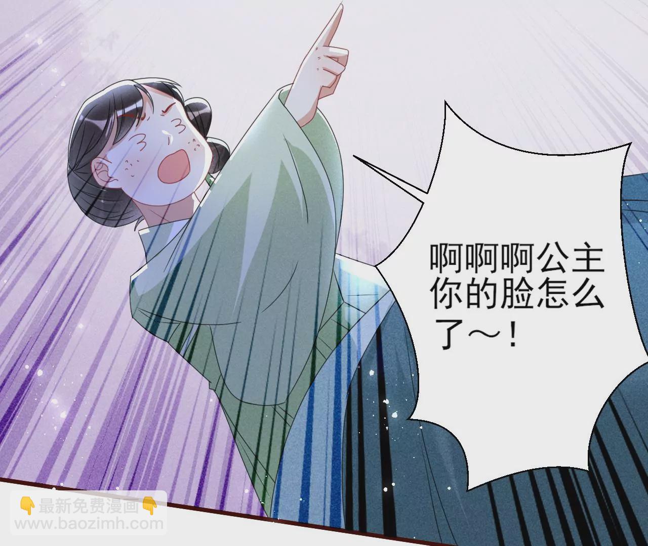美丽的误会(1/2)-第5话