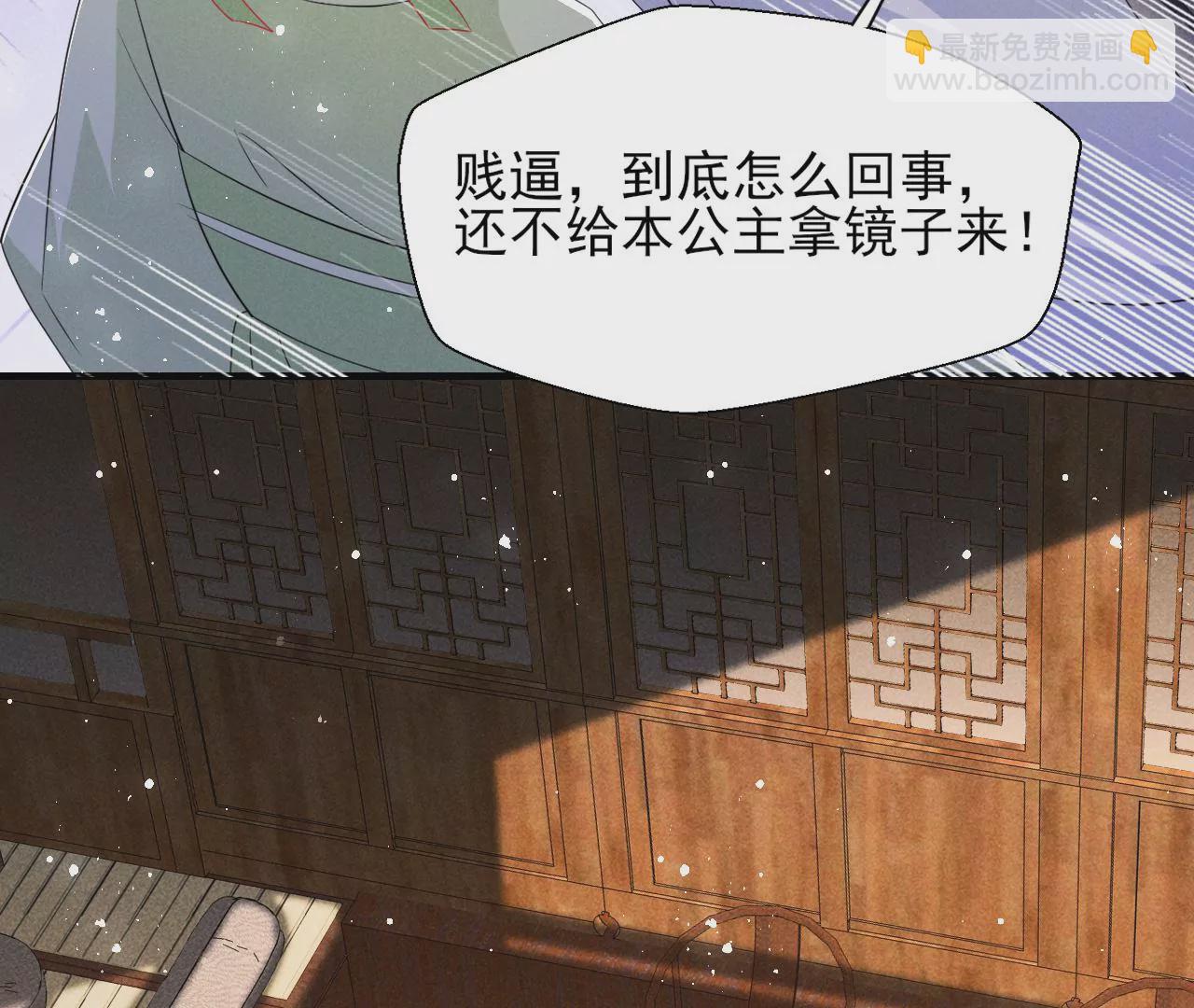 美丽的误会(1/2)-第5话